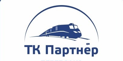 Отправка целиковых контейнеров 