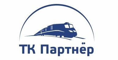 Автоэкспедирование груза 